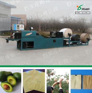 Wholesale Paper bags machinery factory price from china suppliers
