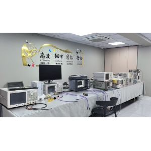 Shenzhen Meigaolan Electronic Instrument Co. Ltd
