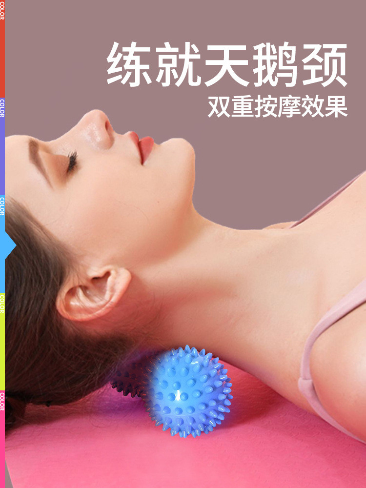 PVC peanut Spinball Yoga ball massage acupoint grip hedgehog ball plantar health muscle relaxation fascia ball