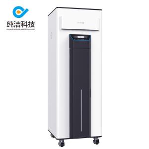 Wholesale 80LPH To 200LPH UV Sterilizer Lab DI Water System Ultra Pure Ro Water System For Clinic from china suppliers