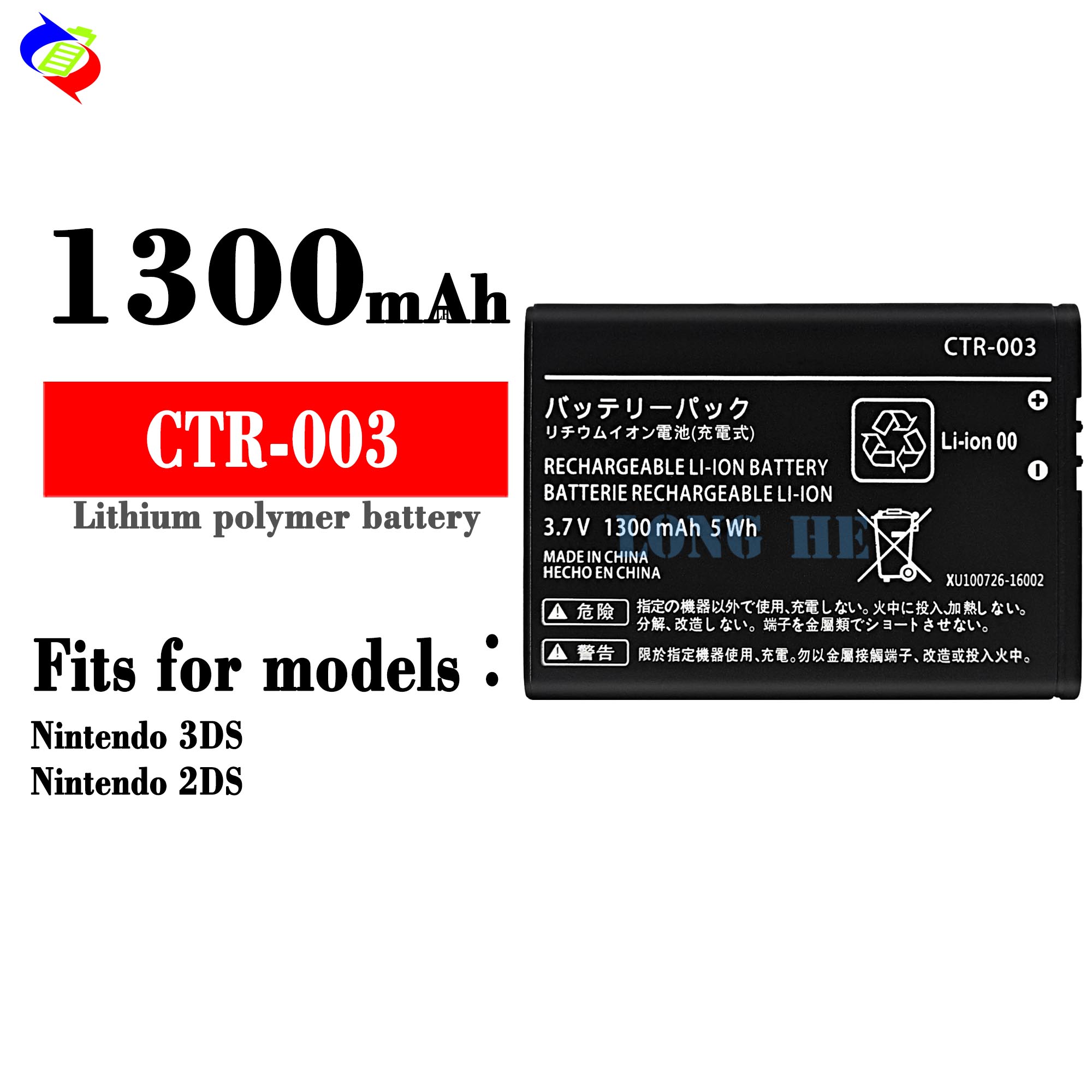 Nintendo 3DS CTR-003 Li-ion Rechargeable Battery Pack Replacement 1300mAh 3.7V Black
