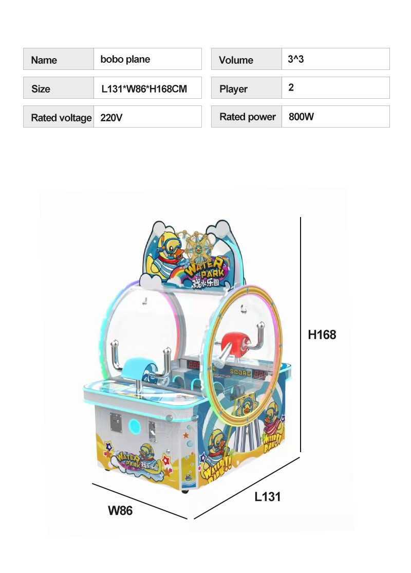 Water Park Shooting Lottery Redemption Game Machine For Double Players