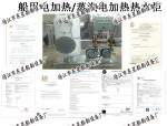 High quality ZYG assembled seawater pressure water tank / ZYG assembled fresh