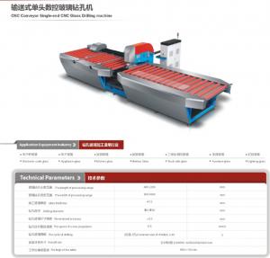 China Solar Glass Horizontal Computer Controlled Drilling Machine Full Of Automatic on sale