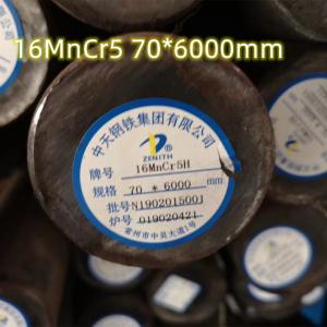 Wholesale Steel round bar DIN 16MnCr5 SH (1.7131) 34 mm , BG DIN DIN 17210 Alloy Rod from china suppliers