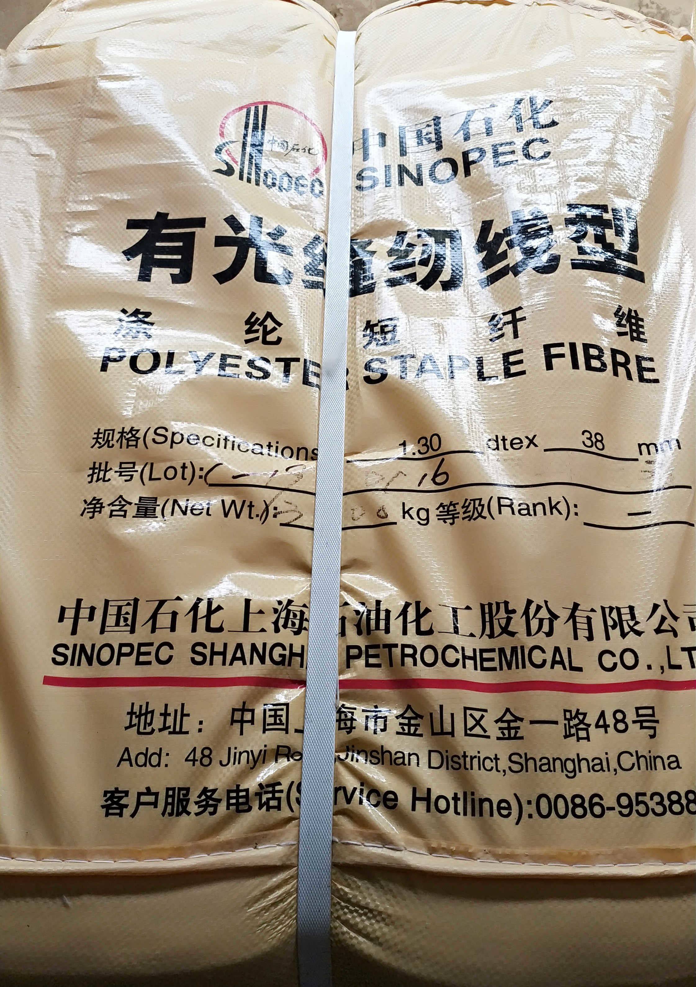 50/2 Leading Manufacturer Ring Spun Polyester Yarn For Underwear