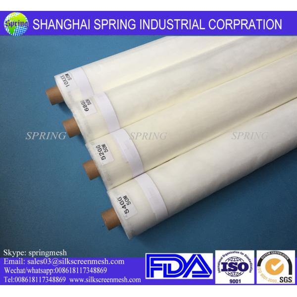 MF Flour Mesh Food grade Nylon flour filter mesh used for coarse screen