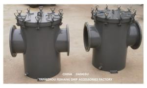 Wholesale (Rubber Lined) Suction Coarse Water Filter AS350 CB/T497-2012 Marine Sea Water Filter from china suppliers