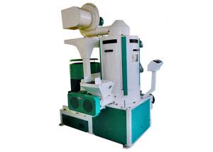 Wholesale Best quality MNMLt series professional rice milling machine with high capacity from china suppliers