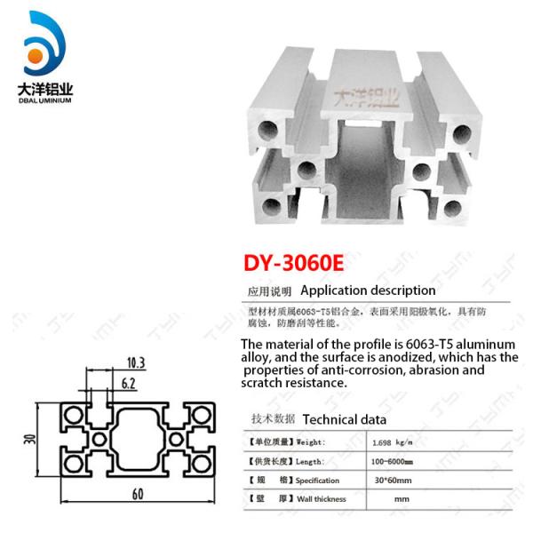 Industrial Aluminum Alloy Profile Dy-3060e Frame Support Assembly Line
