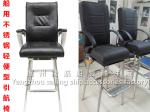 Jiangsu, Yangzhou, China FH007 model ship stainless steel pilot chair, marine