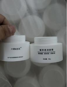 China 50g Even Skin Tone Face Cream Hydro Boost Gel Cream Skin Moisturizer on sale