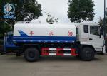 7000L Light Truck With Water Tanker Sprinkler Water Truck Greening Sprayer