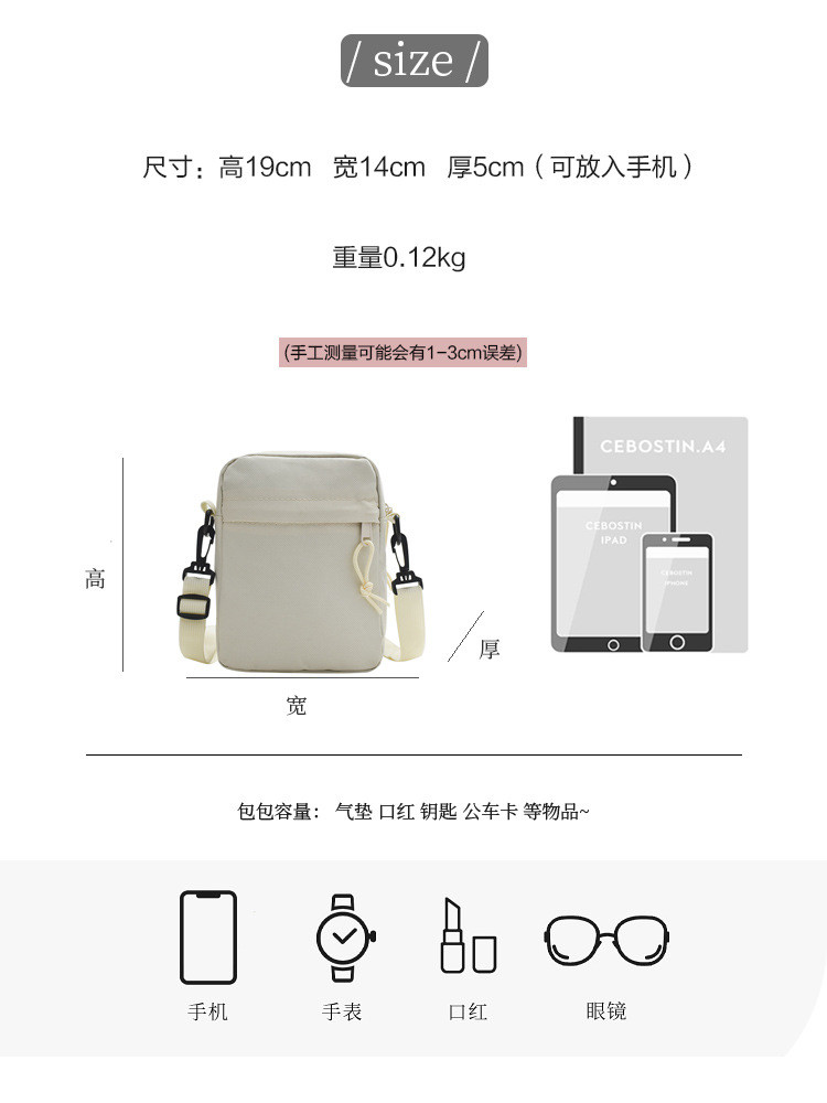 SIMPLE OXFORD CLOTH CASUAL CROSSBODY BAG MEN'S SIMPLE SOLID COLOR MOBILE PHONE BAG WITH A SINGLE SHOULDER SMALL BACKPACK