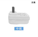 12W 5V 1.5A Headphone USB Wall Charger Over Current Protection