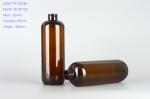 500ml amber plastic bottle boston round plastic bottle with lotion pump