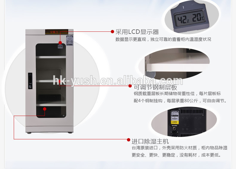 Moisture Sensitive 450W Desiccant Dry Box For SMD Packaging