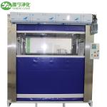Plc 1 Year Air Shower In Pharmaceutical Industry