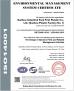 Suzhou Industrial PARK FIRST Plastics Co., Ltd. Certifications