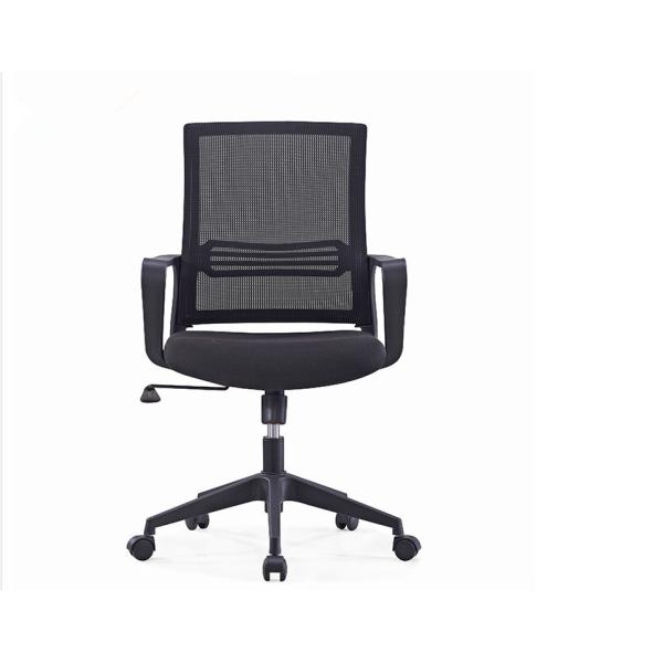 EBUNGE Black Ergonomic Office Chair Fabric Mesh Chair Executive Swivel Computer Chair