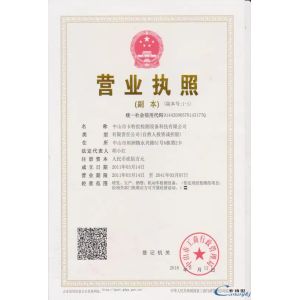 Cartesy Diagnosis Technology CO.,Ltd Certifications