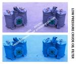 Low Pressure Crude Oil Filter, Fuel Separator Outlet Duplex Crude Oil Filter