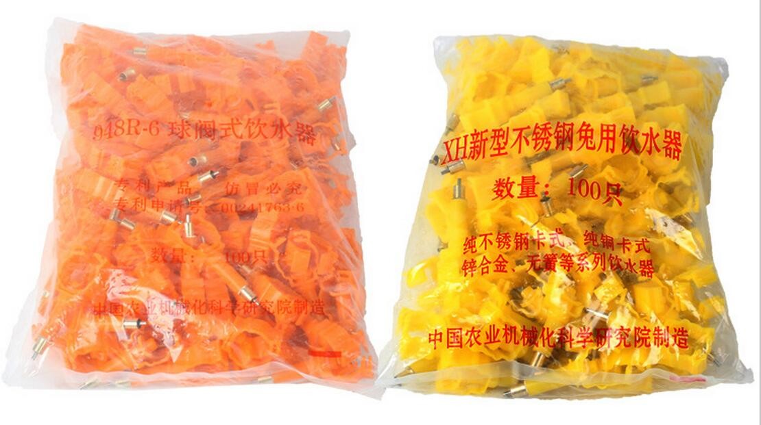 Qili China made rabbit water nipples rabbit drinking nipple automatic rabbit drinker QL303