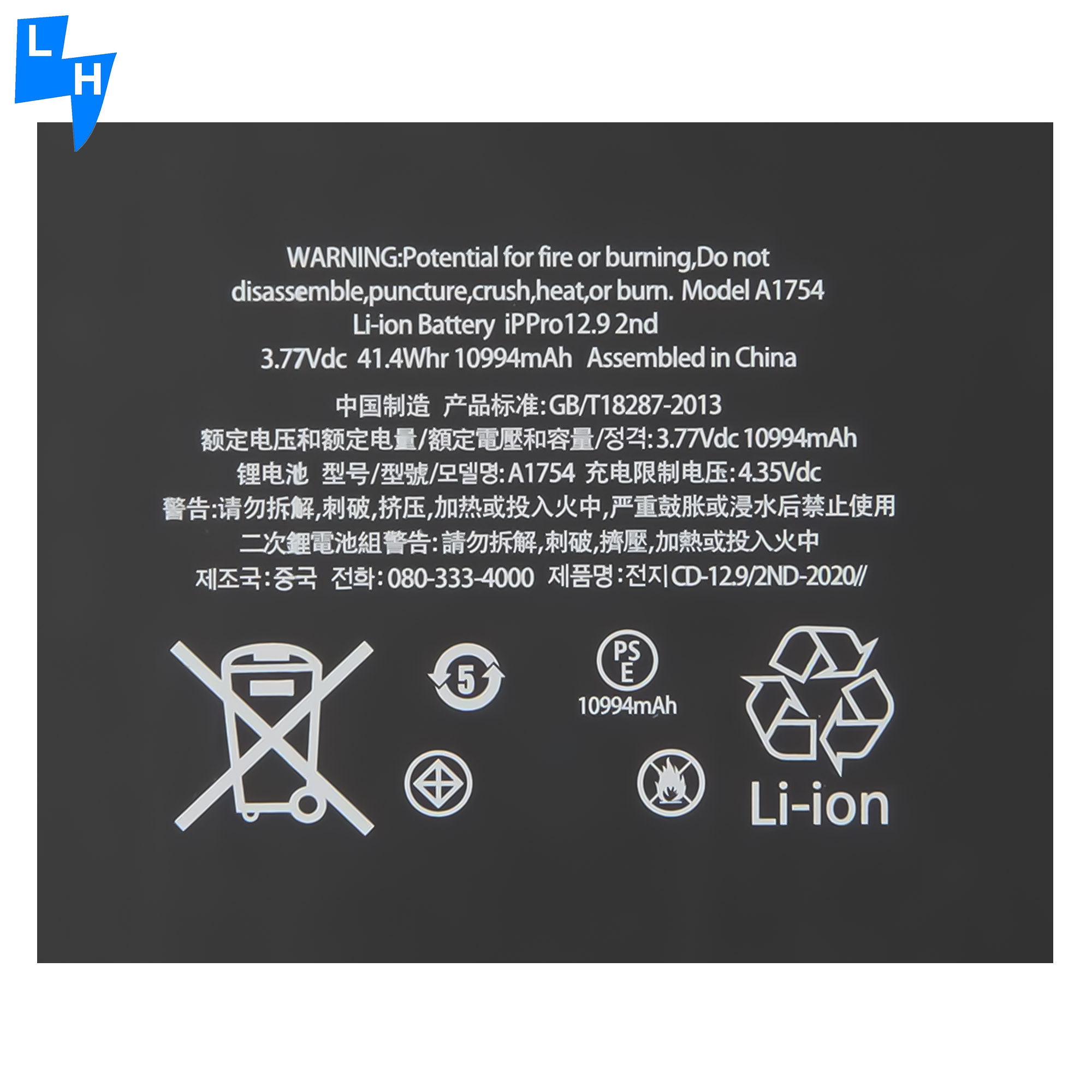 10994mAh Tablet Battery for iPad Pro 12.9 2nd Mobile Phone Models A1670 A1671 A1821 A1754