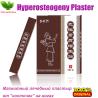 Buy cheap Magnetic plaster for hyperosteogeny hyperostosis orthopedic Spurs pain relieving from wholesalers