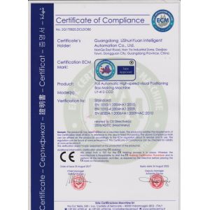 Guangdong Lishunyuan Intelligent Automation Co., Ltd. Certifications
