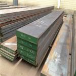 Wear Resistance Hot Work Die Steel Sheet Round Bar H13 SKD61 1.2344