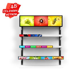 Wholesale Free CMS 23.1 Inch Stretched Bar Display 350-700 Nit For Shopping Mall Supermarket from china suppliers