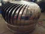300mm Industrial Air Blower