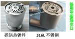 Supply hot galvanized steel, marine deck leakage, marine floor drain