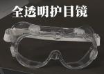 Anti Splashing Comfortable Safety Glasses