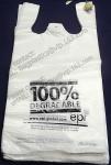 Biodegradable Compost Bags Small Kitchen Trash Bags, Certified by BPI and