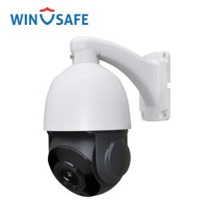 Wholesale Aluminum Alloy Video Analog PTZ Camera Digital WDR Strong Lightning Protection from china suppliers