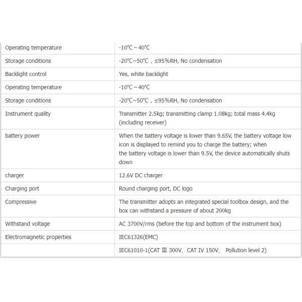 Multi-function Cable Identification Instrument Intelligent Cable Identification Instrument