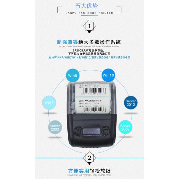 Thermal Bluetooth Barcode Label Printer Exquisite Lightweight Structure Design