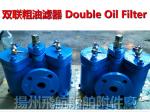 CB/T425-1994 oil purifier outlet double oil filter, fuel oil distributor outlet
