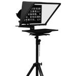 24 inch Single Screen Tempered Glass Studio Teleprompter for Live Sports