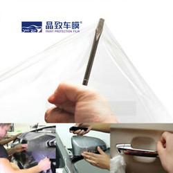 Wholesale China Lubrizol TPU PPF 7.5MIL Asahland glue from china suppliers