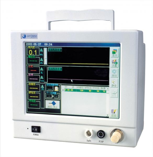 Quality Portable ICP Monitor Neurosurgical Instruments Ultrasonic Diagnose For Hospital for sale