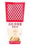 1kg White Kewpie Mayonnaise Salad Dressing Essential for Food Industry