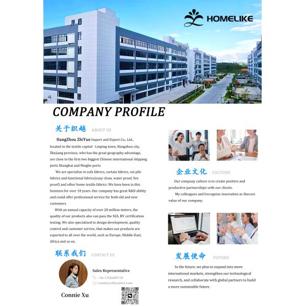 Textile manufacturing facility showing production capabilities