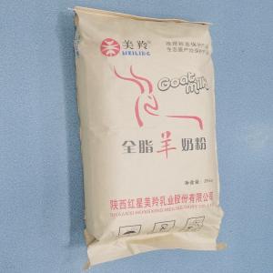 Wholesale 25kg Full Fat Cream Powdered Goat Milk Powder no Sugar from china suppliers