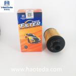 Paper Core Cartridge Oil Filter Hepa Grade E4G16-1012040