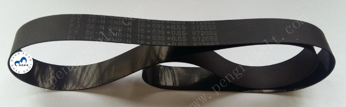 NCR ATM 6635 Belt ATM parts NCR Flat belt 14*639*0.65 NCR Transport belt 14x639x0.65