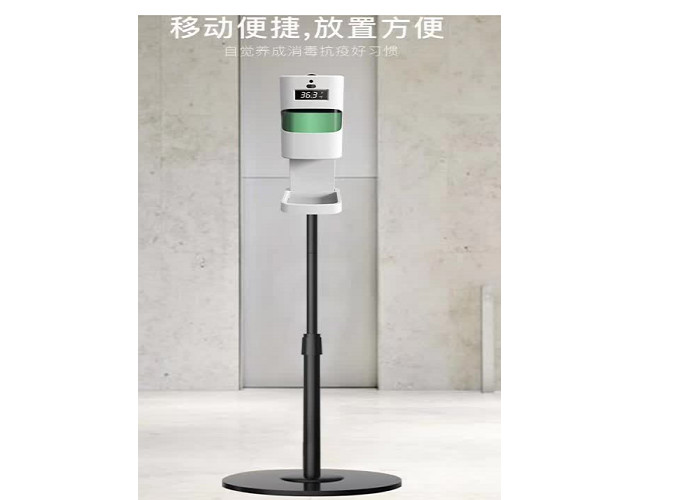 Freestanding 0.5C accuracy DC6V Infrared Hand Sanitizer Dispenser