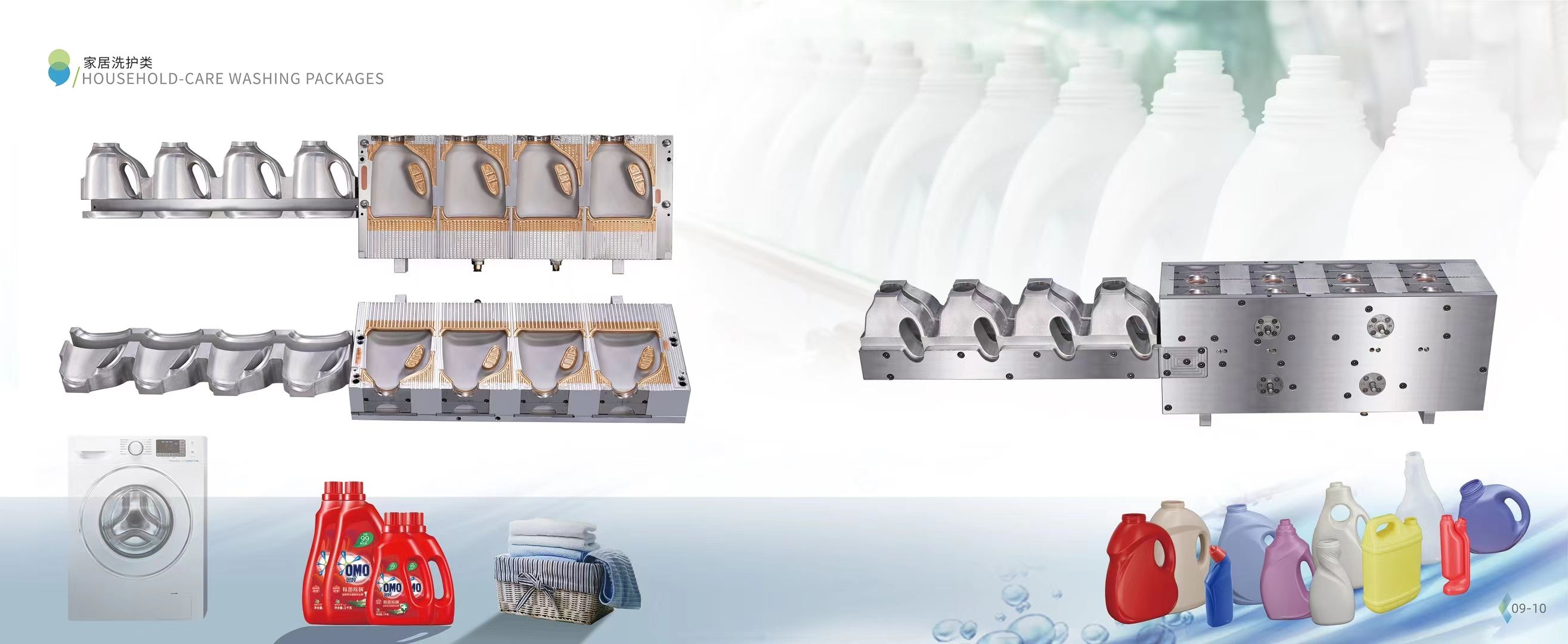 Plastic Detergent Household Bottle Blow Mold Mould